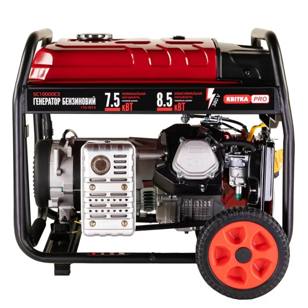 Генератор бензиновий 7,5/8,5 КВт SC10000E3 3 фази (ручний+електр. пуск), КВІТКА PRO